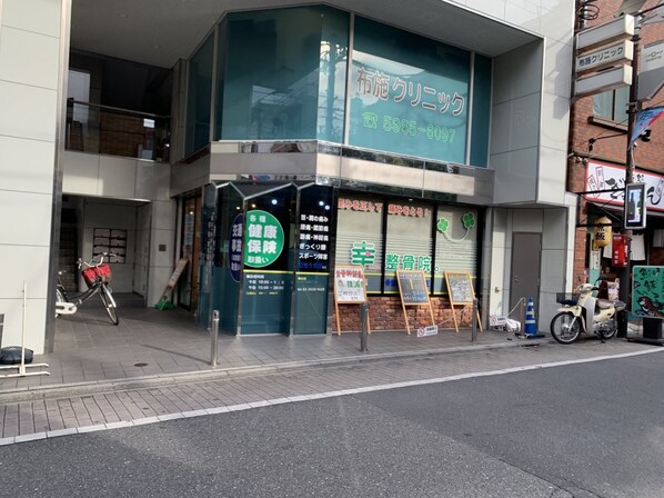 メインステージ中板橋駅前の物件内観写真